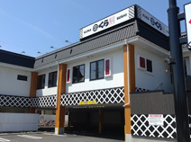 くら寿司 名古屋本陣店