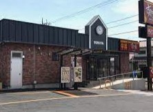 すき家 299号入間野田店の画像1