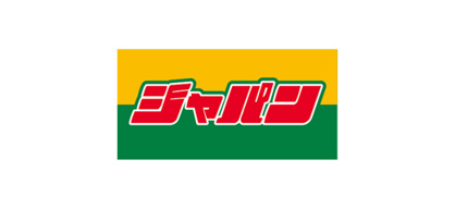 ジャパン 都島店の画像1