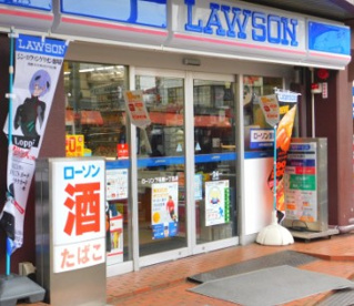 ローソン 下目黒一丁目店の画像1