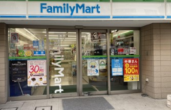 ファミリーマート 東五反田郵便局東店の画像1