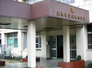 広島市立 大町小学校の画像1
