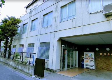 康済会病院の画像1