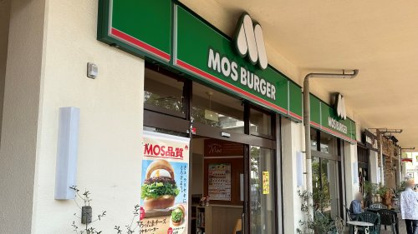 モスバーガー 玉川上水店の画像1