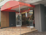 マクドナルド 藤ヶ丘店