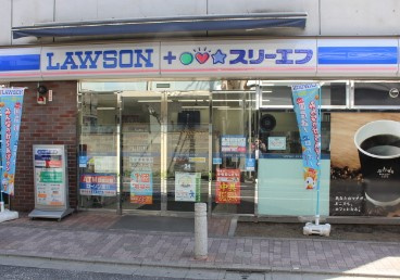 ローソン・スリーエフ 戸越四丁目北店の画像1