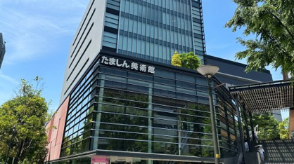 多磨信用金庫本店の画像1
