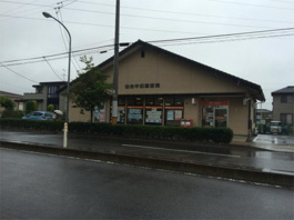 仙台中田郵便局