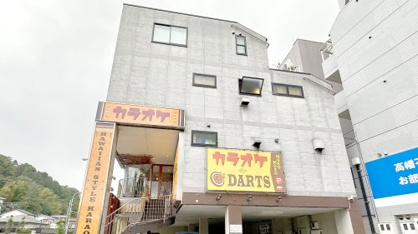 カラオケモコモコ 高幡不動店の画像1