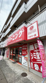 クリーニング精巧舎フラワー店の画像1