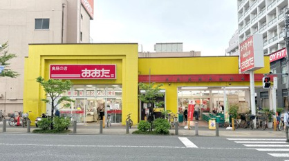 食品の店おおた 高幡不動店の画像1