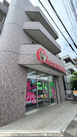 グローバルクリーニング南流山店の画像1
