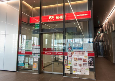 大崎駅西口郵便局の画像1