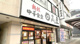 日高屋 高幡不動駅前店の画像