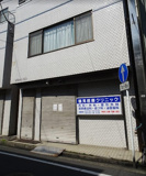 鶴見医療クリニック