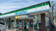 ファミリーマート 立川四中前店の画像