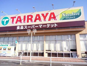 マスダ 新取手駅前店の画像1