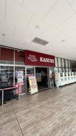 カスミ フードスクエア 八潮駅前店の画像1