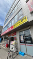 くすりの福太郎八潮駅前店