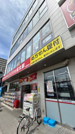くすりの福太郎八潮駅前店の画像1