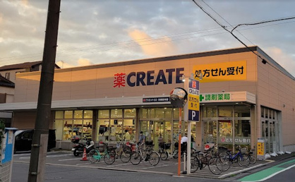 クリエイト薬局川崎桜本店の画像1