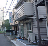 泰平館