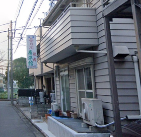 泰平館の画像1