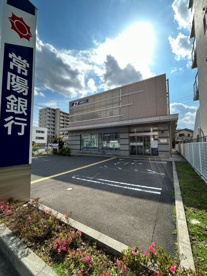常陽銀行六町支店の画像1