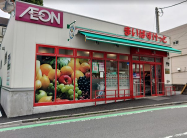 まいばすけっと 岸谷1丁目店の画像1