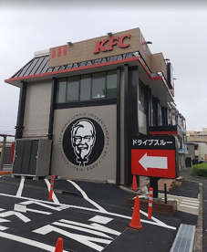 ケンタッキーフライドチキン 岸谷店の画像1
