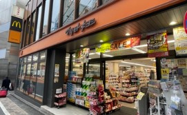 マツモトキヨシ 恵比寿駅東口店の画像1