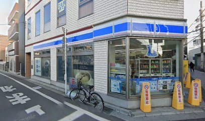 ローソン仙川駅前店の画像1