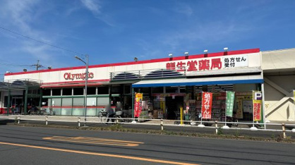Olympic 村山店の画像1