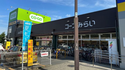 コープみらい 上北台店の画像1