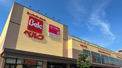 ベルク 東大和立野店の画像1