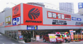 オートバックス 東戸塚