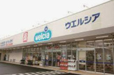 ハックドラッグ東戸塚アネックス店