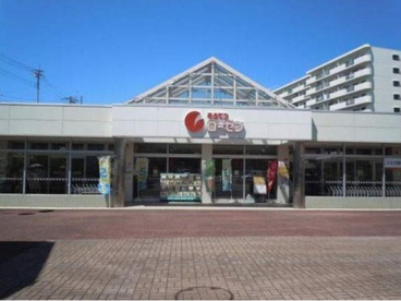そうてつローゼン杉久保店の画像1