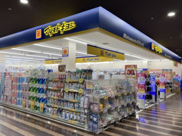 マツモトキヨシ 阪急西宮ガーデンズ店
