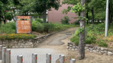 志紀町西一丁目公園