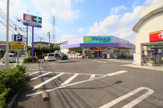 ウェルパーク　三鷹牟礼店