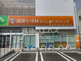 諸岡小児科ちくし通りクリニック