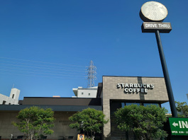 スターバックス コーヒー 沖縄津嘉山店