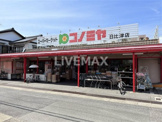 コノミヤ日比津店
