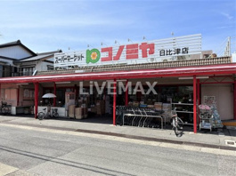 コノミヤ日比津店