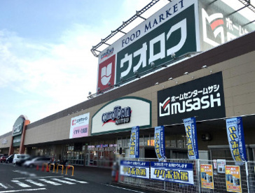 ウオロク 新津店の画像1