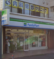 ファミリーマート　東戸塚駅東口店
