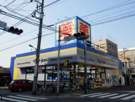 ドラッグストア マツモトキヨシ 大田久が原店
