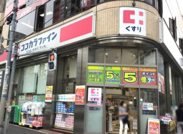 ココカラファイン 神楽坂上店の画像1