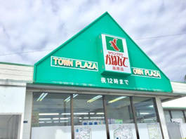 タウンプラザかねひで高原店